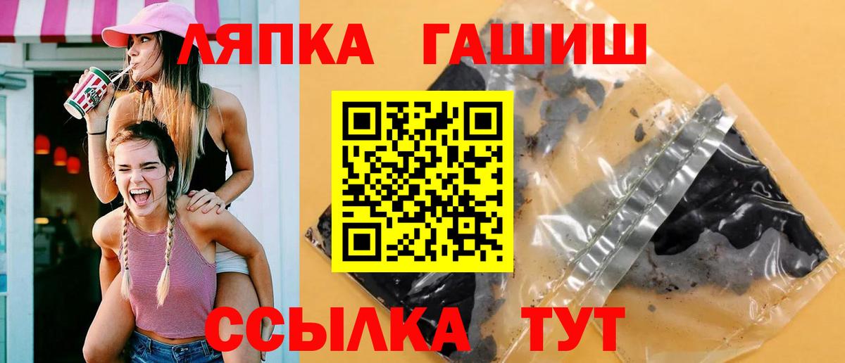Гашиш 40% ТГК Звенигород