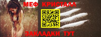 наркотики Бийск