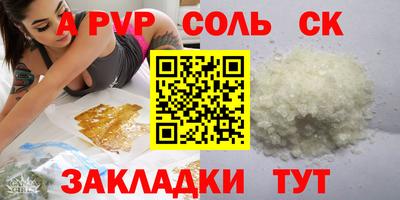 стаф Берёзовский