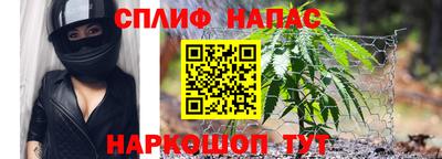 наркотики Бийск