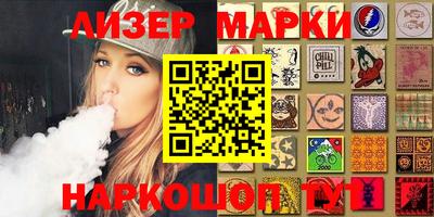 стаф Берёзовский