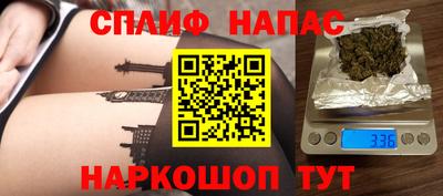 наркотики Бийск