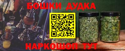 наркотики Бийск