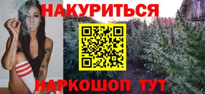 наркотики Бийск
