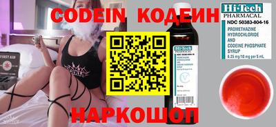 ECSTASY Беслан