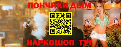 наркотики Бийск