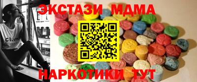 наркотики Бийск