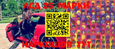 наркотики Бийск