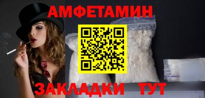 наркотики Бийск