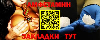 экстази Железноводск