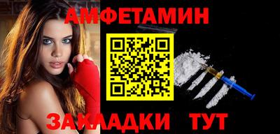 ECSTASY Беслан