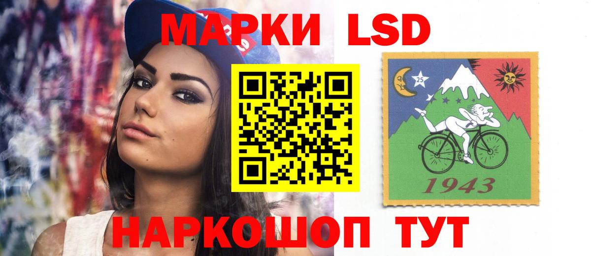 Лсд 25 экстази ecstasy Звенигород