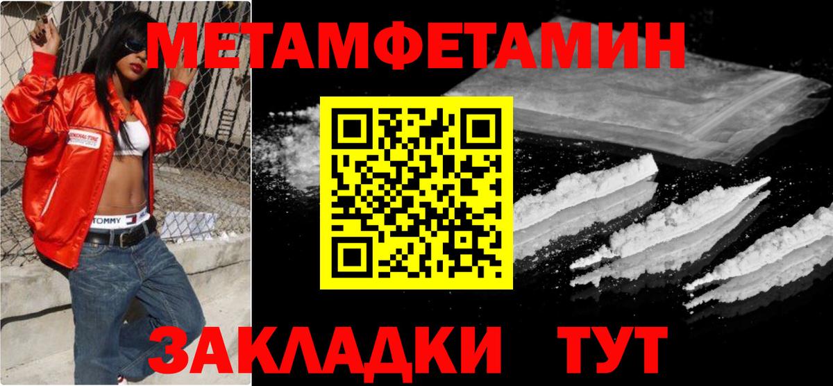 Первитин витя Звенигород