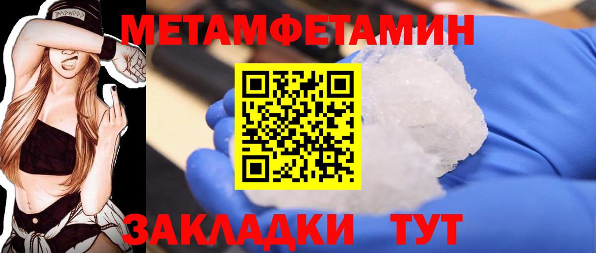 A-PVP Звенигород