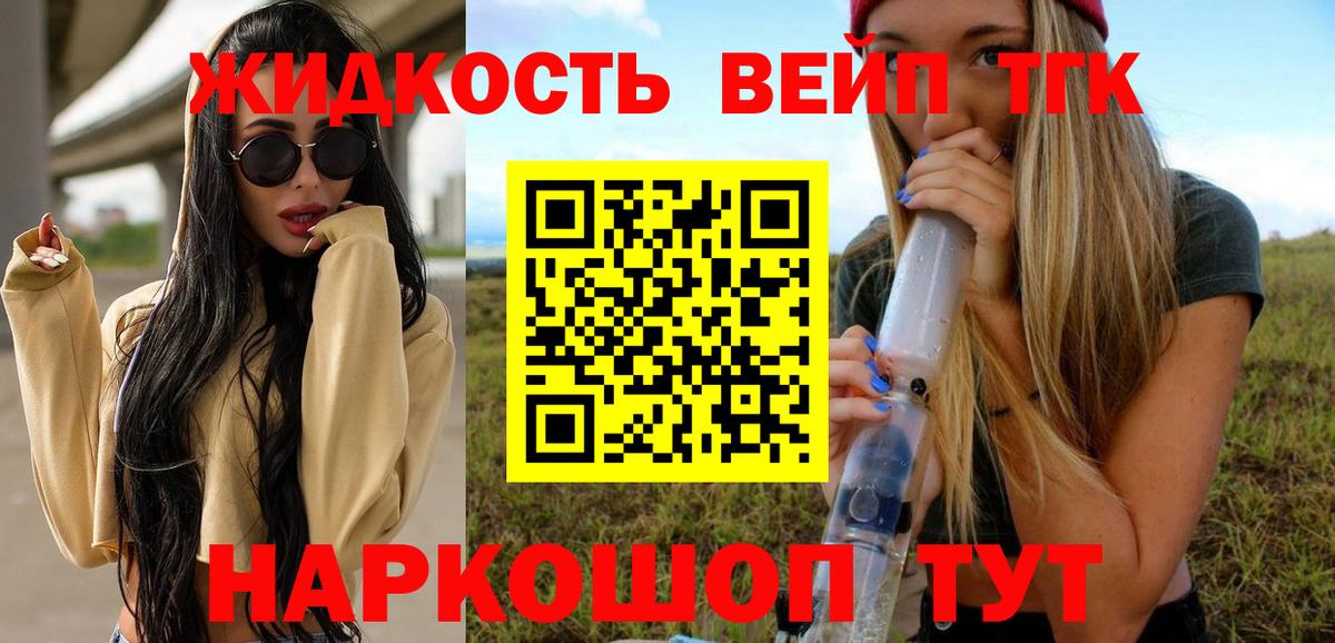 ТГК Wax  Вход с VPN  Звенигород 