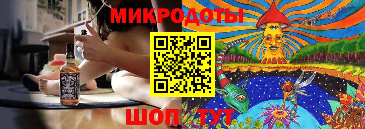 закладки  Вход с VPN  Псилоцибиновые грибы ЛСД  Звенигород  Галлюциногенные грибы Cubensis 
